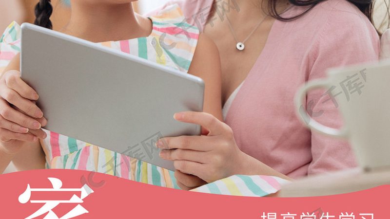 企业培训课程定制：如何打造专属提升方案