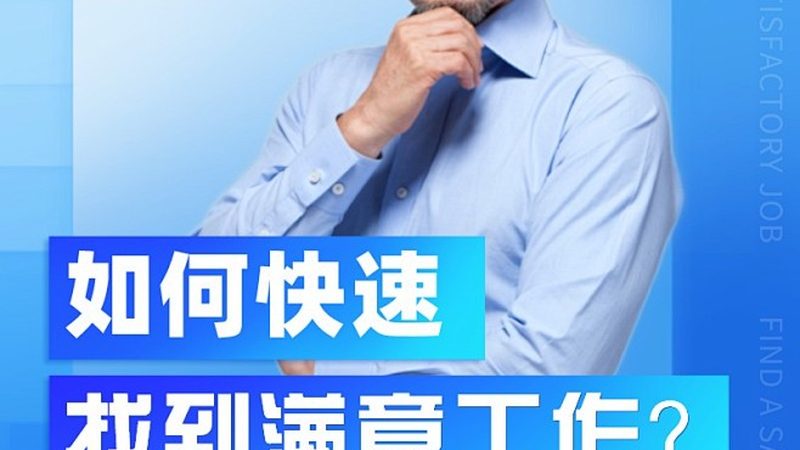 心理咨询师培训师资力量的关键考量**