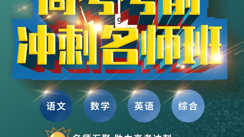 管理培训讲师：如何评估其参数与背景？**