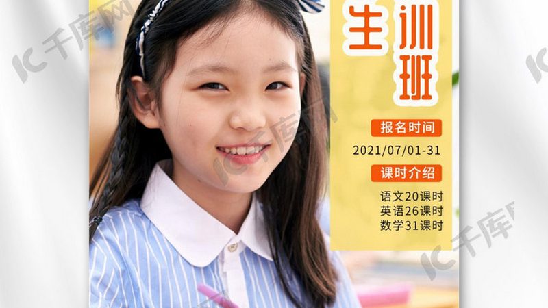 二保焊技能学成后，你的职业道路有哪些可能？**