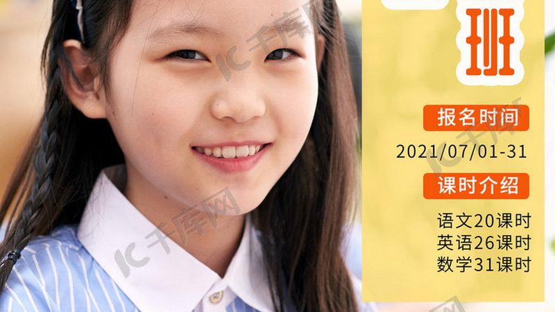 行业背景：学历提升需求旺盛，市场鱼龙混杂