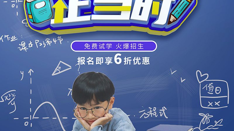 教师资格证考试科目如何选择，避免误区**
