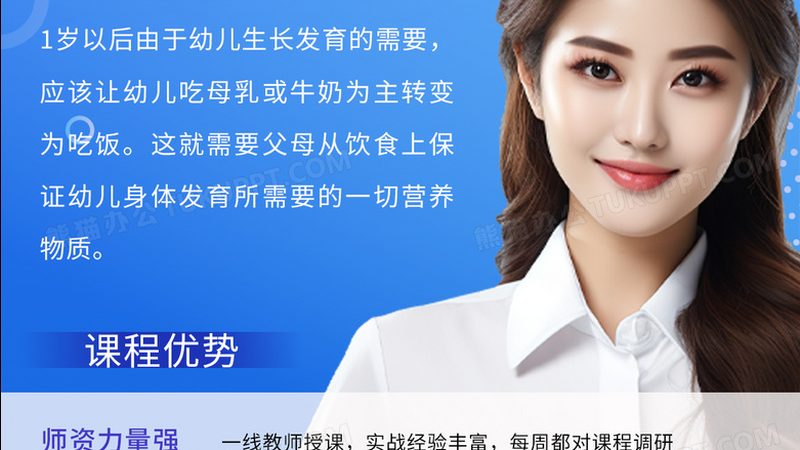 线上零基础技能培训平台推荐