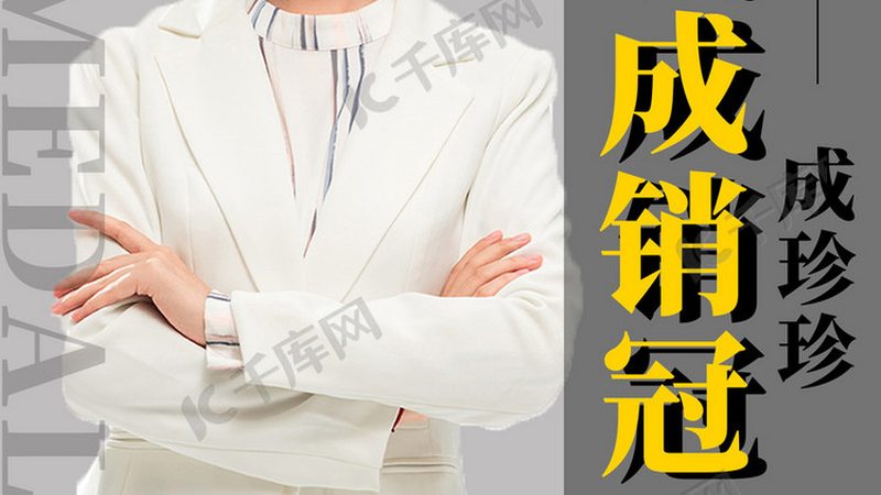 健康管理师证书补贴政策：最新解读与影响**