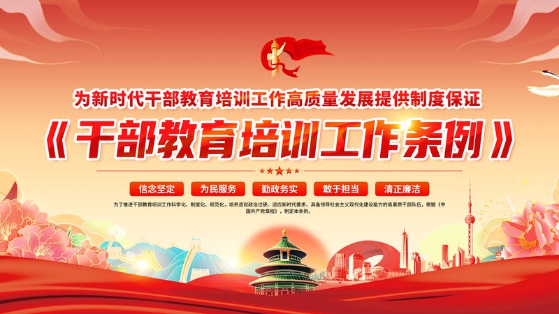 成人教育培训机构如何选择，靠谱机构的五大要素