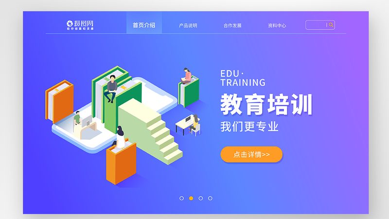 骗局案例分析：虚假宣传，诱导加盟