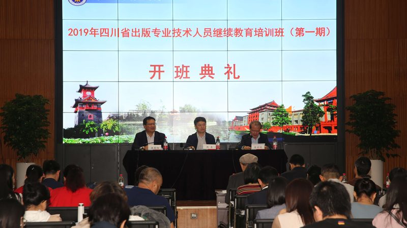 企业内训课程分类解析：适用人群与关键考量