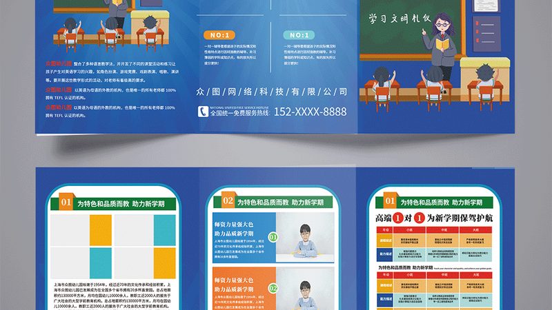 培训机构资质揭秘：如何辨真伪，选放心